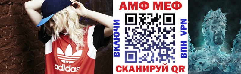 Amphetamine 97% купить Ангарск