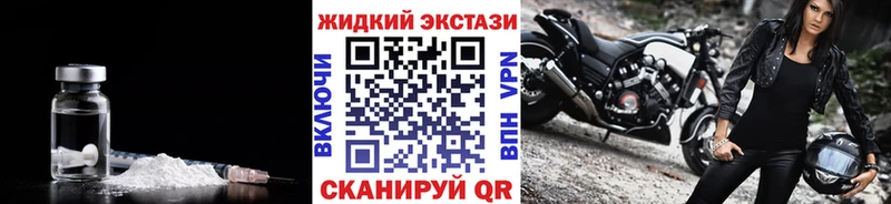 где можно купить наркотик  Ангарск  БУТИРАТ 1.4BDO 