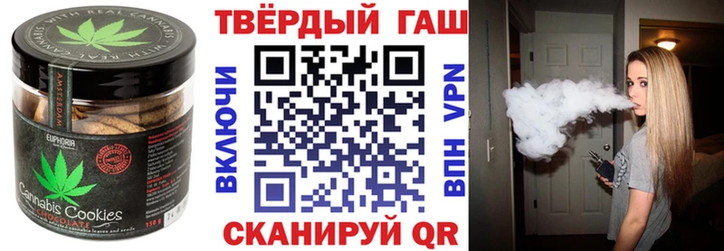 Cannafood конопля  купить наркоту  Ангарск 