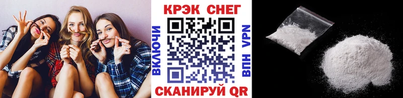 закладки  Ангарск  Cocaine Боливия 