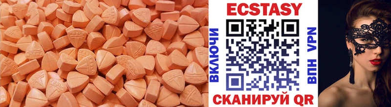 Экстази диски  где купить наркоту  Ангарск 