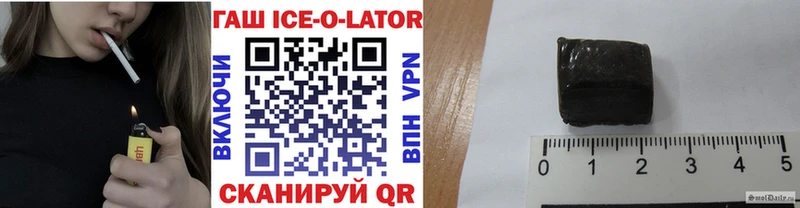 Гашиш 40% ТГК  Ангарск 