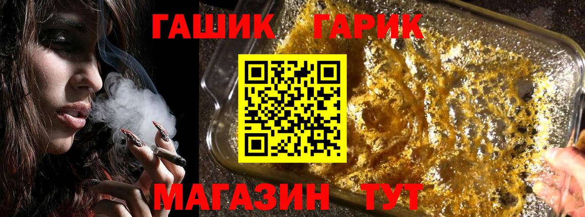 Лсд 25 Ангарск