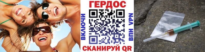 OMG онион  Ангарск  ГЕРОИН герыч 