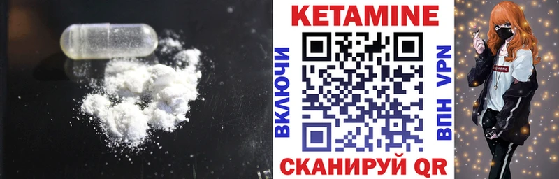 наркошоп  Ангарск  КЕТАМИН VHQ 