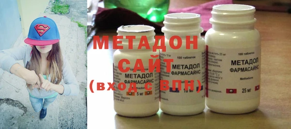 круглые Абаза