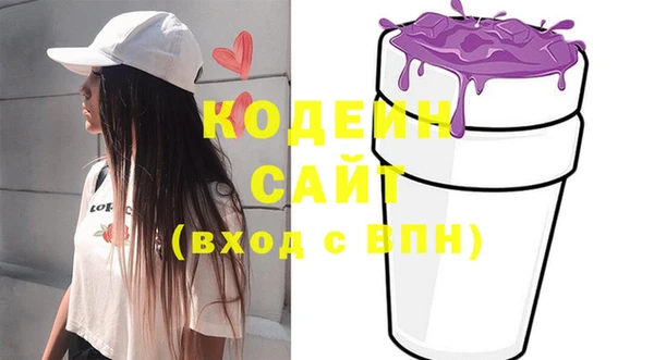 круглые Абаза
