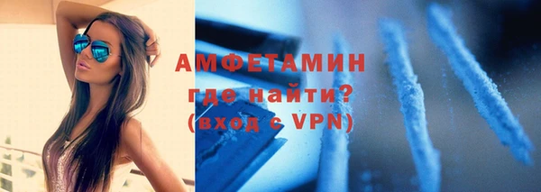 круглые Абаза