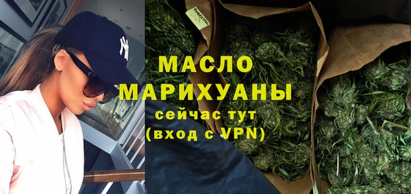 круглые Абаза