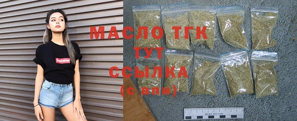 первитин Абинск