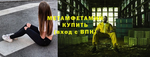 первитин Абинск