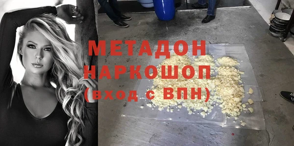 первитин Абинск