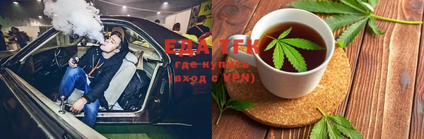 наркотики Алексин