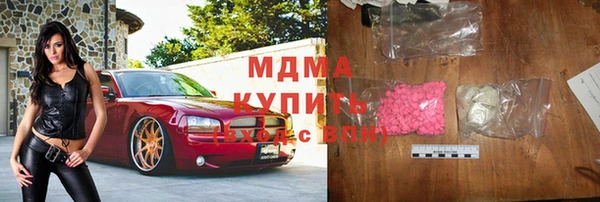 марки nbome Алексеевка