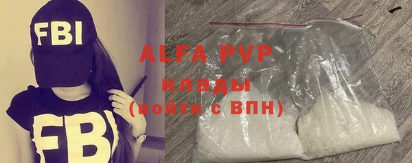 первитин Абинск