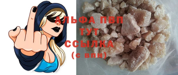 первитин Абинск