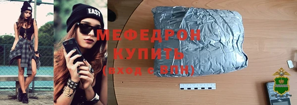 круглые Абаза