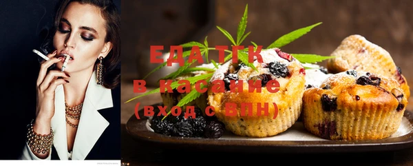 круглые Абаза