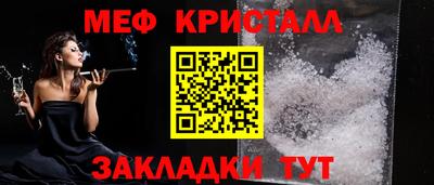 МДПВ Ярцево