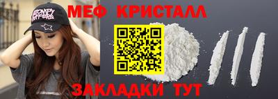 МДПВ Ярцево