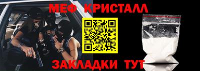 каннабис Янаул