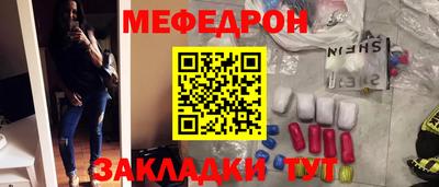 каннабис Янаул