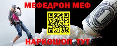 крисы Азнакаево