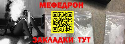 каннабис Янаул