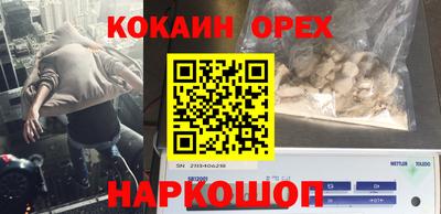 каннабис Янаул