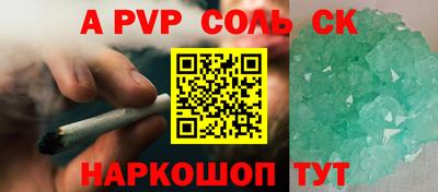 кокаин Ярославль