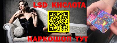 каннабис Янаул