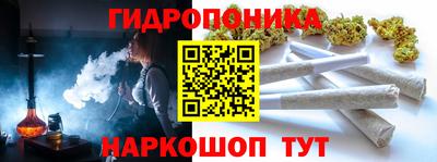 каннабис Янаул