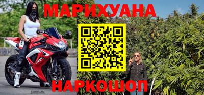 каннабис Янаул