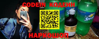 кокаин Ярославль