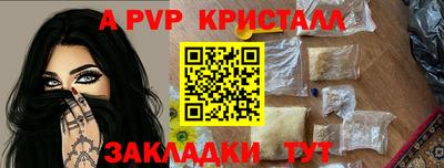 каннабис Янаул