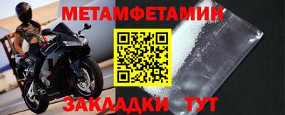 каннабис Янаул
