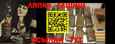 стаф Шахты