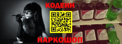 кокаин Ярославль