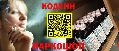 кокаин Ярославль