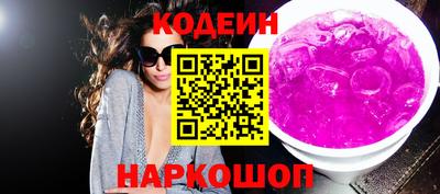 кокаин Ярославль