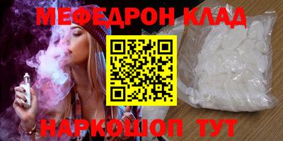 МДПВ Ярцево