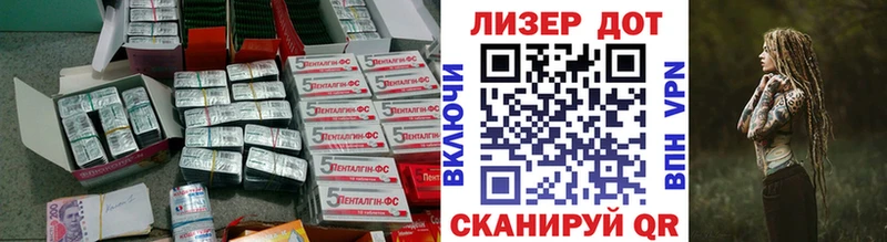 LSD-25 экстази кислота  Ангарск 