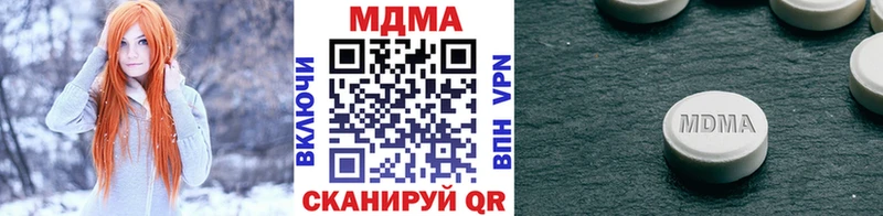 МДМА кристаллы  купить наркотик  Ангарск 