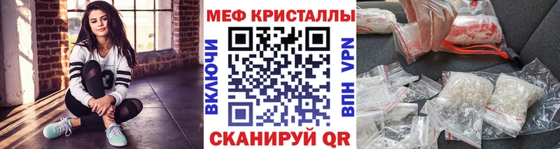 Мефедрон мяу мяу  Ангарск 