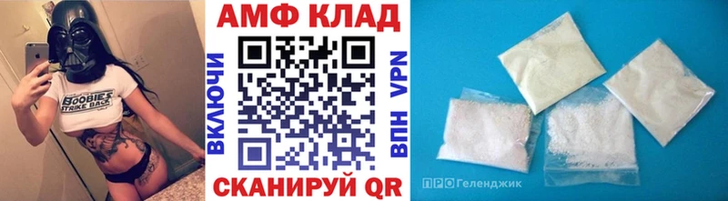 Метамфетамин кристалл  Ангарск 