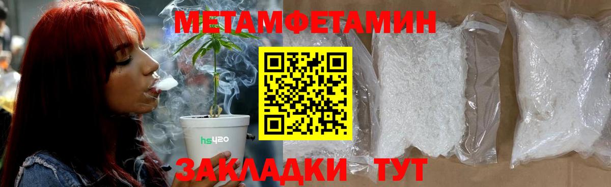 Гашиш  Вход с VPN  Ангарск  Мефедрон  Гашик  МАРИХУАНА  COCAIN 