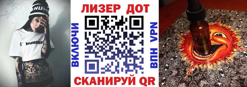 Марки N-bome 1500мкг  Ангарск 