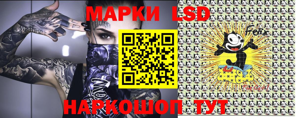 Марки NBOMe 1,5мг Ангарск