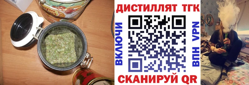 MEGA ССЫЛКА  Ангарск  Дистиллят ТГК THC oil 
