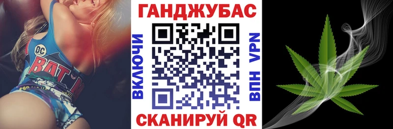 Бошки Шишки план сколько стоит Ангарск